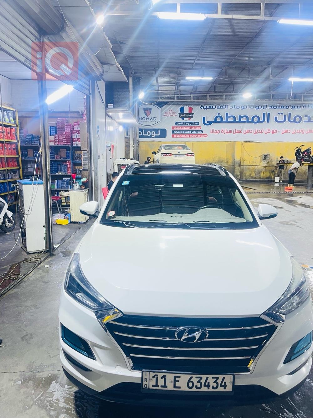هیوندای تۆکسۆن